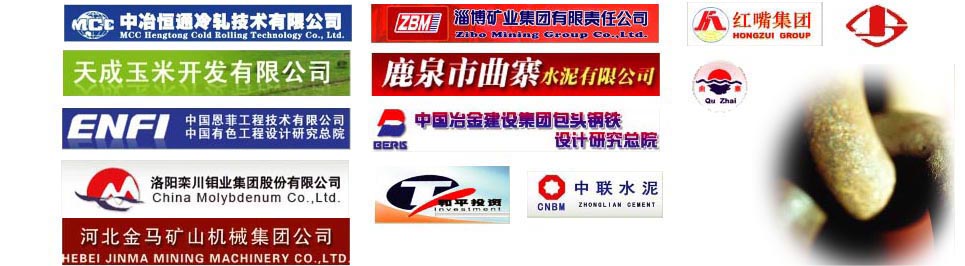 公司簡介(圖(tú)4) 公司簡介(圖4)