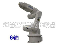 6軸高速工業機器人（rén）