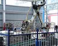 閥口袋全自（zì）動機器人碼垛生產線
