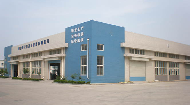 專業自動化包裝解決方案供應商