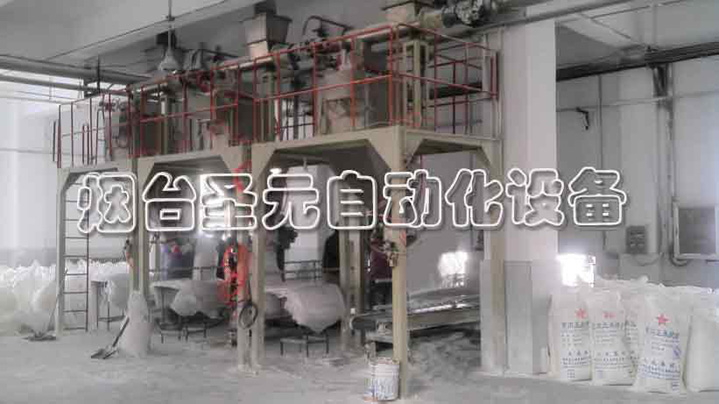 真空排氣式包裝機更適合對哪些物料包裝(zhuāng)? 真空排氣式包裝機更適合對哪些(xiē)物料包裝?