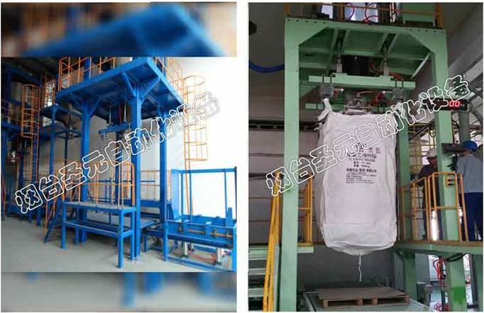 點擊查看更多關於排氣(qì)型噸袋包裝機(jī)的參數 點擊查看更多關於排氣型噸袋包裝機的參數